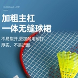 Li Ning, нейлоновое ветрозащитное пластиковое профессиональное снаряжение для бадминтона для тренировок