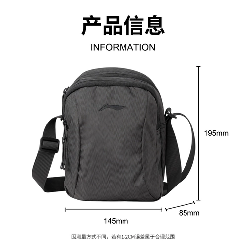 Li Ning, спортивная сумка через плечо, вместительная и большая нагрудная сумка на одно плечо, поясная сумка