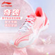 ເກີບ​ແບດ​ມິນ​ຕັນ Li Ning ເຮັດ​ໃຫ້​ຜູ້​ຊາຍ​ເປັນ​ມື​ອາ​ຊີບ​ຂອງ​ແມ່​ຍິງ​ຕົກ​ຕະ​ລຶງ