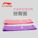 Li Ning, эластичный эластичный ремень для спортзала, одежда для йоги для тренировок, оборудование
