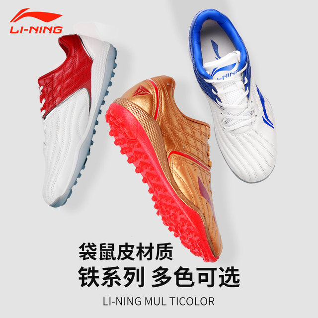 kangaroo leather sneakers