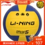 Li Ning trong khuôn viên trường trung học bóng chuyền học sinh đào tạo bóng tiêu chuẩn thứ 5 chuyên nghiệp không làm đau tay bóng bơm lưới bóng chuyền báo giá