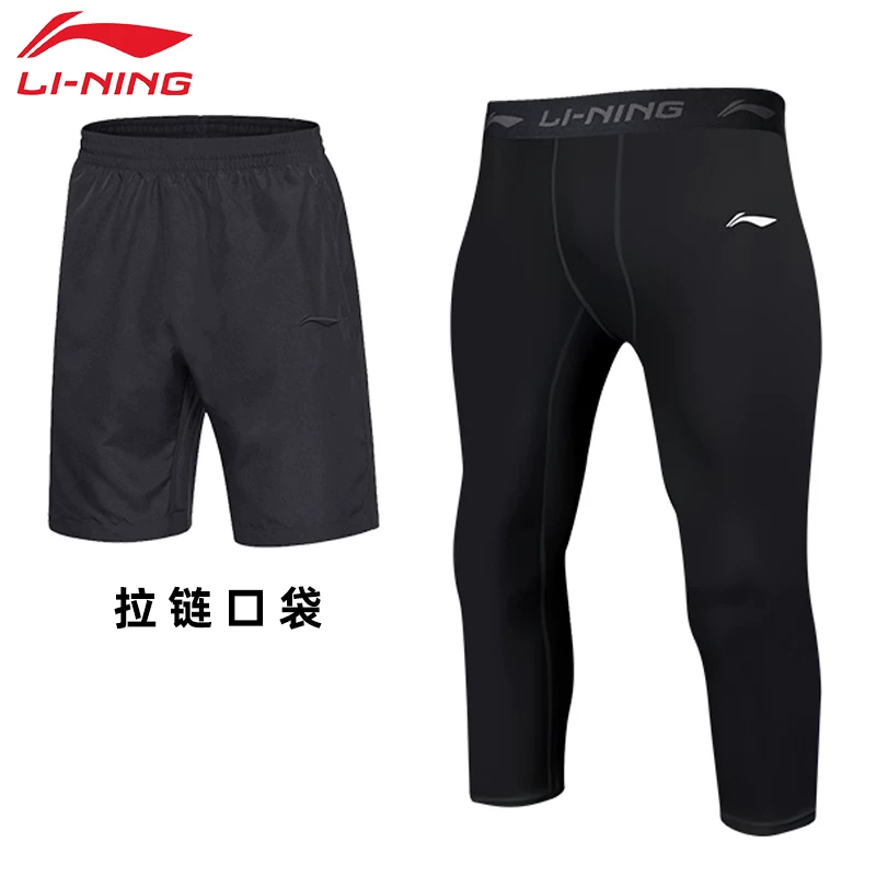 Шорты для зала Li Ning, спортивные штаны быстросохнущие для баскетбола, тренировки, облегающие, для бега
