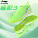 Li Ning Jiying 3TF broken nail authentic football shoes
