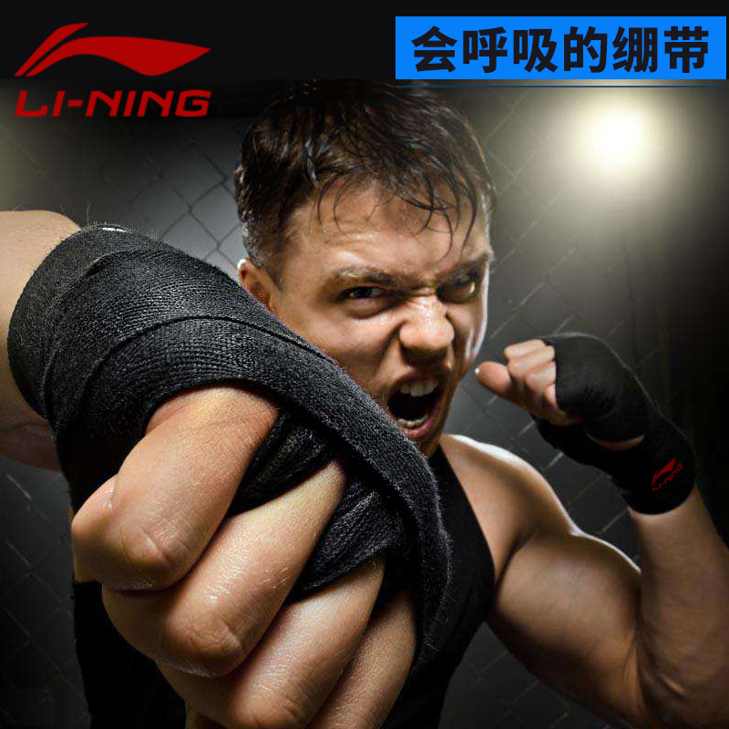 Li Ning Hand Bandages, Boxing Sports Straps, Sanda Fitness Hand Guards, High-Elasticity Muay Thai Fighting Wrist Guards, Fighting Protective Gear Li Ning Hand Bandages, Boxing Sports Straps, Sanda Fitness Hand Guards, High-Elasticity Muay Thai Fighting Wrist Guards, Fighting Protective Gear
