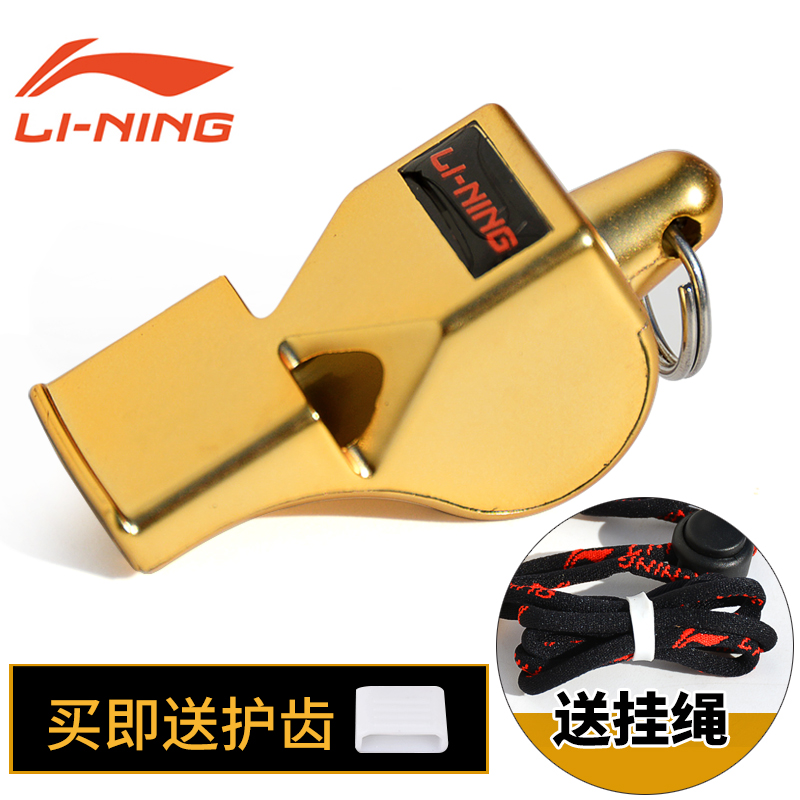 Li Ning no core high frequency whistle basketball football volleyball referee whistle game big volume dolphin tone whistle