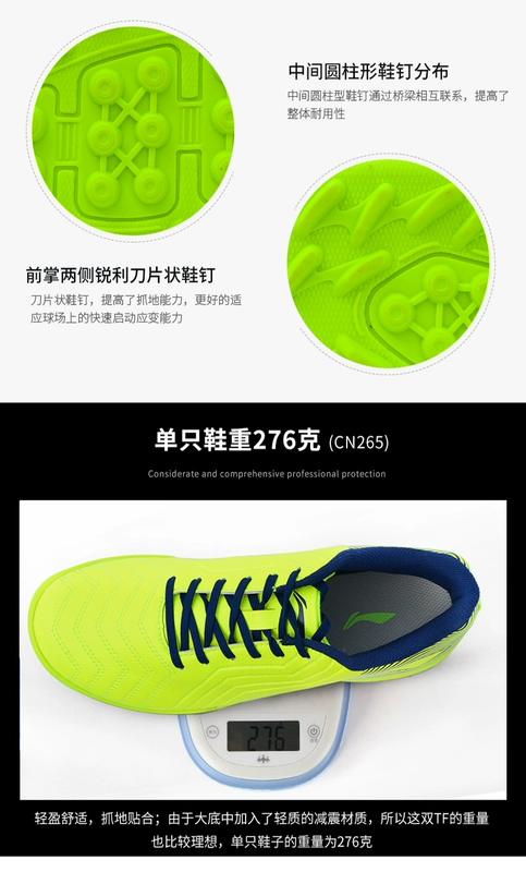 Giày bóng đá chính hãng Li Ning TF gãy móng người lớn đào tạo giày bóng đá nam và nữ giày tiểu học giày thể thao