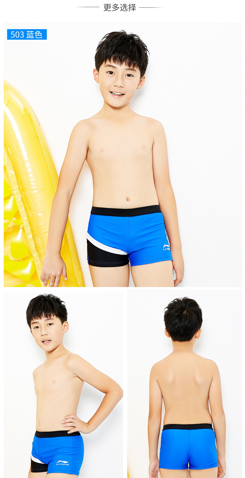 Đồ bơi trẻ em Li Ning quần bơi trẻ em quần bơi bé trai quần boxer quần thời trang trẻ em lớn quần short bơi mùa xuân nóng - Bộ đồ bơi của Kid đồ bơi cho bé gái