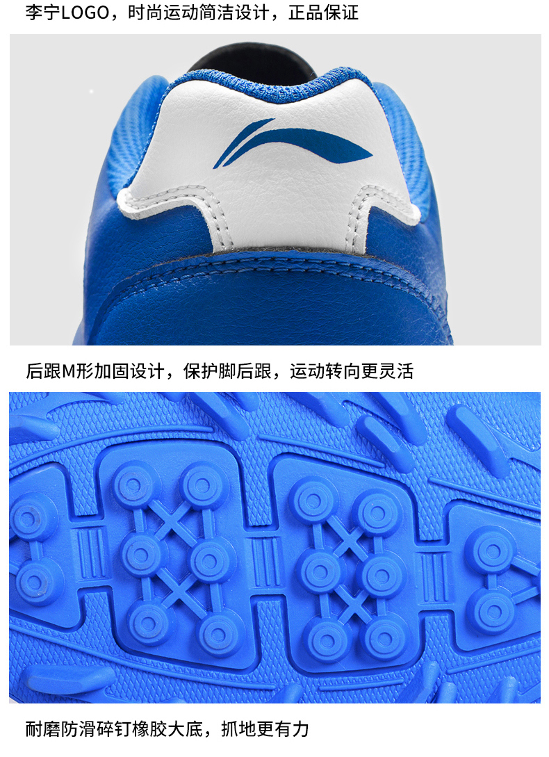 Li Ning giày bóng đá đích thực nam và nữ gãy móng tay người lớn TF trẻ em học sinh giày đào tạo thi đấu cỏ nhân tạo giày sneaker nam chính hãng