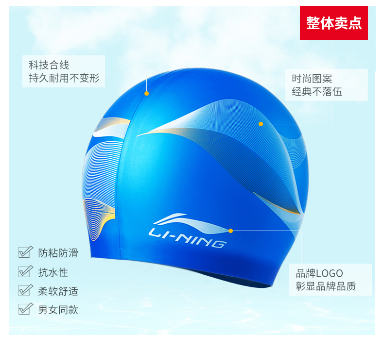 Mũ bơi Li Ning dành cho người lớn tóc dài mũ bơi nam và nữ không thấm nước bịt tai thoải mái không mũ phẳng thời trang mũ bơi silicone 	mũ bơi xiaomi