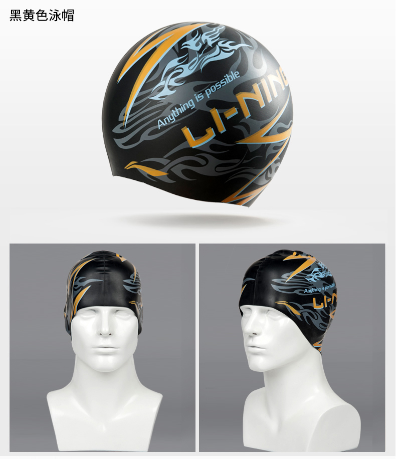 Mũ bơi Li Ning unisex mũ bơi silicone dành cho người lớn in silicon không thấm nước bịt tai bơi thiết bị bơi mũ bơi nữ