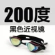 Kính râm Li Ning kính râm phẳng cận thị Kính râm HD chống sương mù mạ phim kính râm unisex kính chống nước