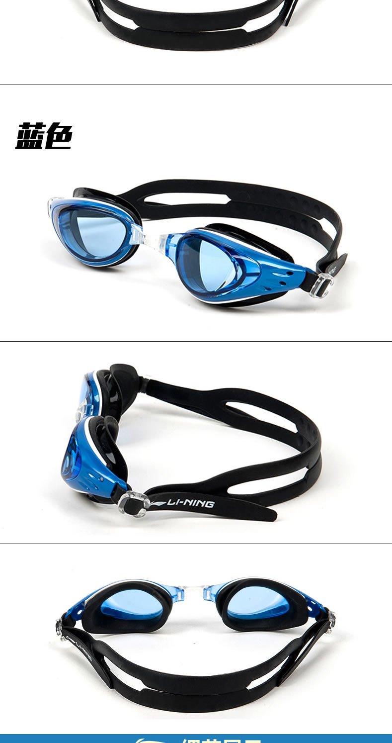 Kính râm Li Ning chính hãng Kính cận thị HD kính chống sương mù Kính bơi chuyên nghiệp Kính râm unisex - Goggles kính bơi xịn
