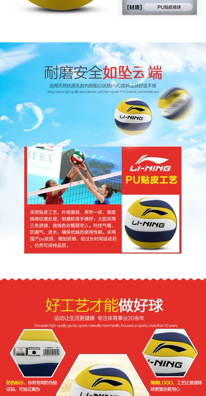 Li Ning Bóng chuyền số 5 Thi tuyển sinh nam và nữ Cuộc thi đào tạo trong nhà và ngoài trời