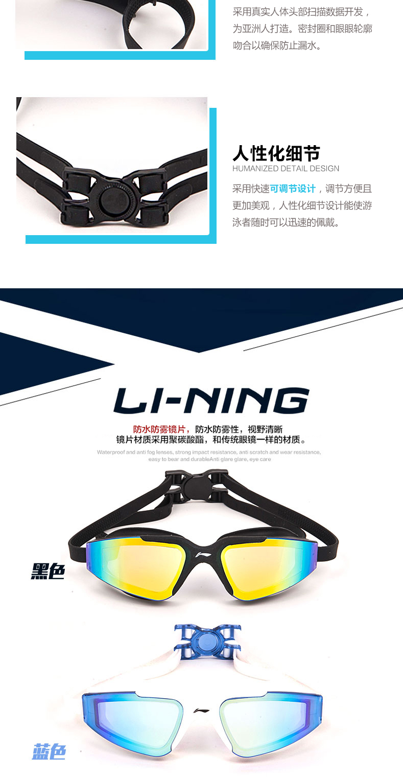 Kính bơi chính hãng Kính râm Li Ning HD chống sương mù thời trang Hộp lớn kính râm kính bơi chuyên nghiệp nam và nữ kính bơi - Goggles kính bơi trẻ em loại tốt
