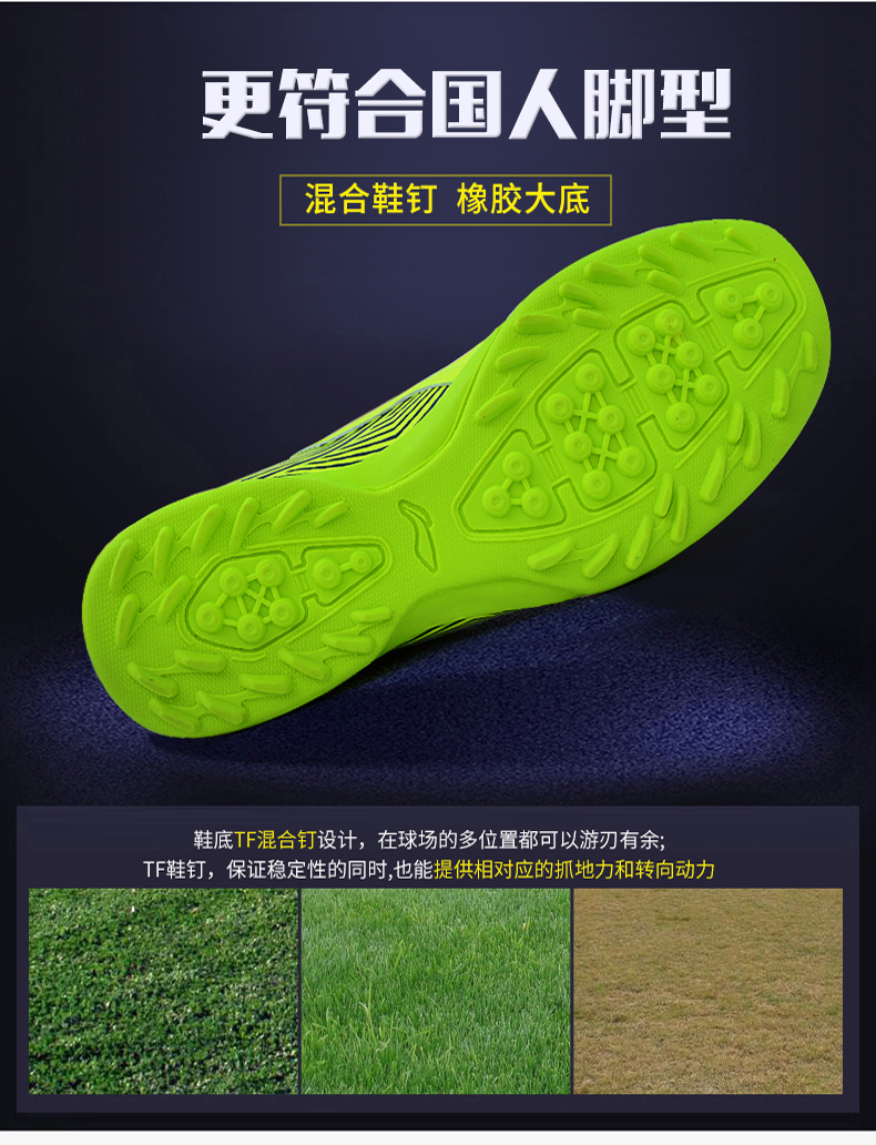Giày bóng đá chính hãng Li Ning TF gãy móng người lớn đào tạo giày bóng đá nam và nữ giày tiểu học giày thể thao giày đá bóng adidas