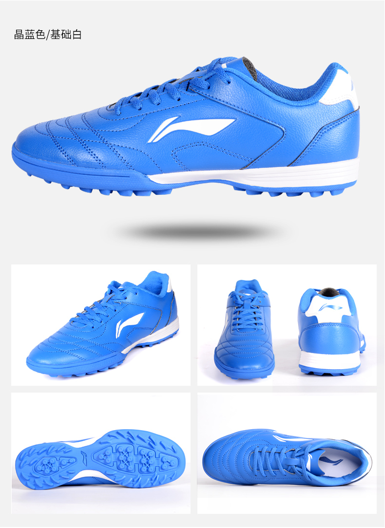 Chính hãng Li Ning trẻ em giày bóng đá tiểu học và trung học bóng đá trò chơi móng tay bị hỏng cỏ nhân tạo chàng trai và cô gái đào tạo giày giày đá bóng mizuno