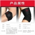 Li Ning khuỷu tay quần vợt cầu lông nam và nữ bóng rổ thể thao khuỷu tay quần vợt khuỷu tay bong gân bảo vệ áp lực bảo vệ - Dụng cụ thể thao