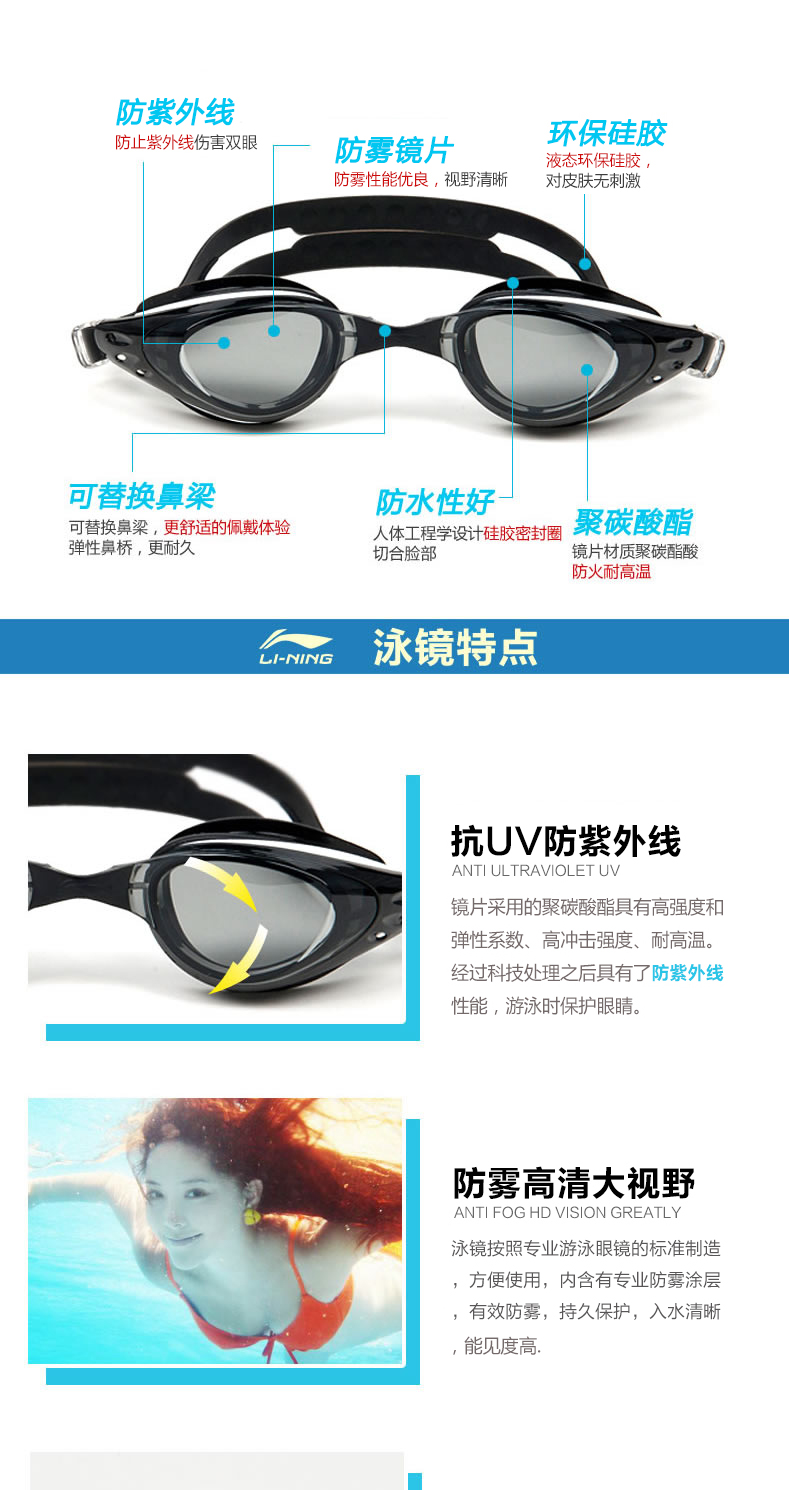 Kính râm Li Ning chính hãng Kính cận thị HD kính chống sương mù Kính bơi chuyên nghiệp Kính râm unisex - Goggles kính bơi xịn