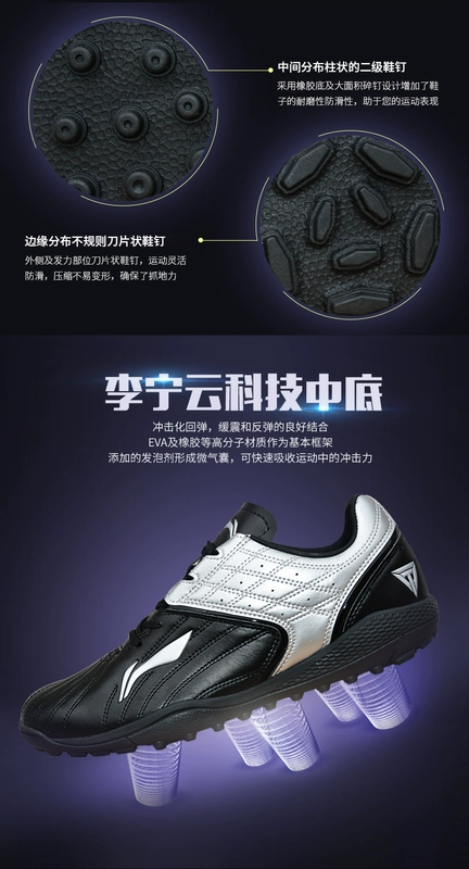Giày bóng đá dành cho người lớn Li Ning giày thể thao nam bị gãy