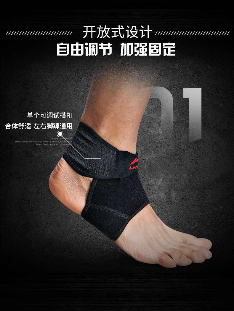 Li Ning mắt cá chân thể thao mở áp lực bảo vệ mắt cá chân có thể điều chỉnh mắt cá chân nam nữ thể thao yoga tập thể dục mắt cá chân - Dụng cụ thể thao miếng băng đầu gối
