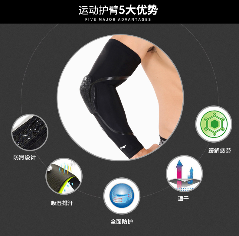 Li Ning bảo vệ cánh tay bóng rổ bảo vệ cánh tay chống va chạm khuỷu tay dây đeo nam thở cao đàn hồi thể dục mùa hè thiết bị thể thao bảo vệ - Dụng cụ thể thao băng quấn đầu gối chạy bộ