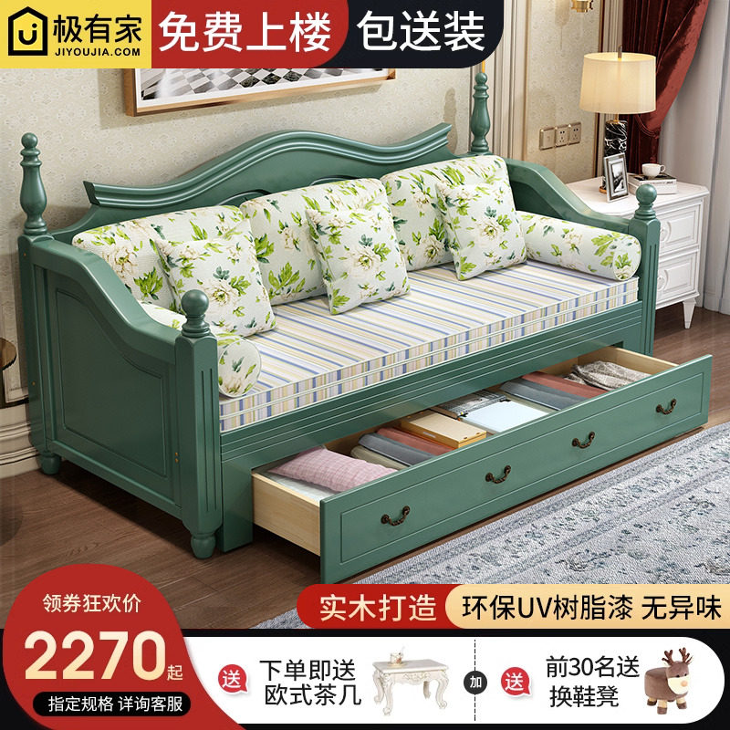American Solid Wood Sofa Bed Dual-use small family Living room telescopic bed Foldable double multifunctional sitting and sleeping bed-Taobao