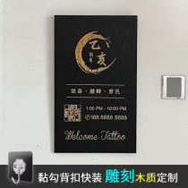 Welcome to the opening of the business hours to decorate the creative shop door phone identification card customization.