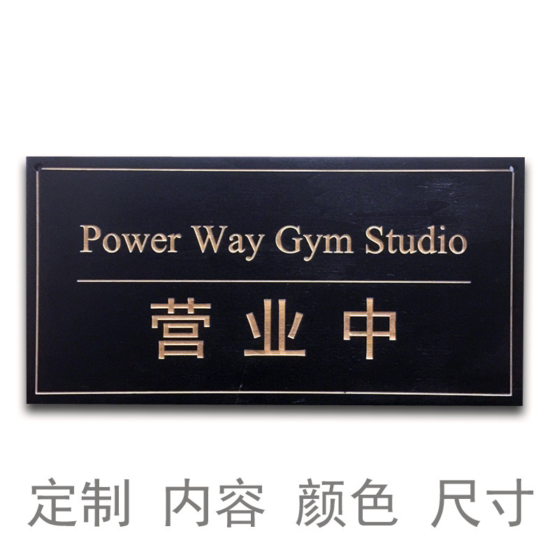 Nordic Wind personality Custom Shop Main out doorway Phone Contact Business Welcome to the Dimensional Code Wood Listing