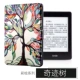 Amazon kindle8 bảo vệ tay áo 558 e-book da kindle ngủ tự động vỏ bảo vệ - Phụ kiện sách điện tử