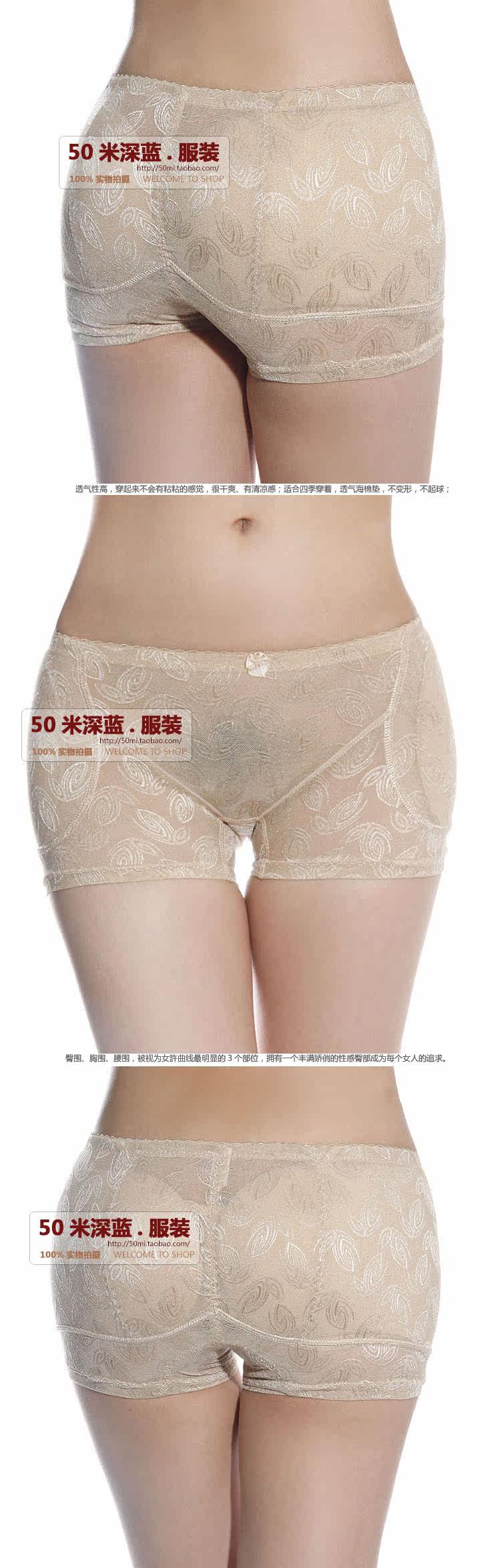 body amincissant en polyester - Ref 673294 Image 8