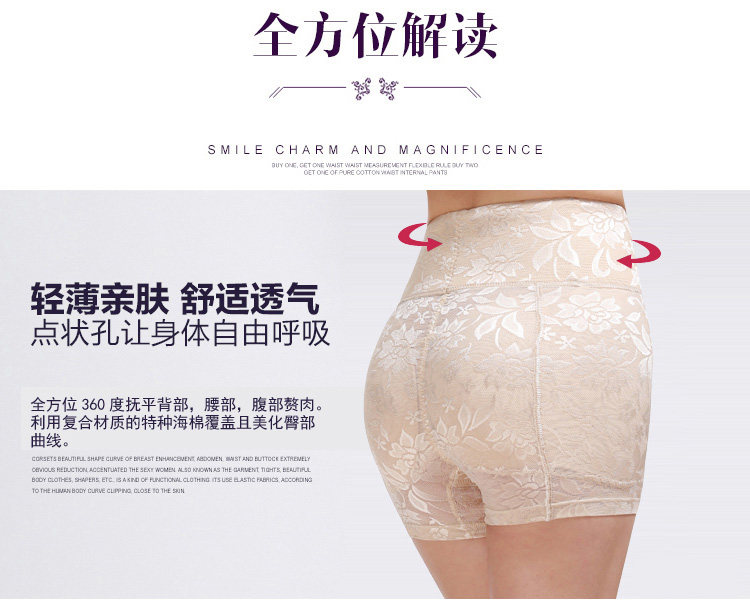 body amincissant en polyester - Ref 673294 Image 18