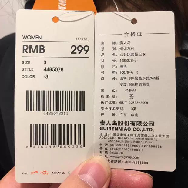 鸟 正品 2018 mùa đông mới dày cộng với áo len nhung thể thao trùm đầu giản dị 4485078 - Thể thao lông cừu / jumper áo nỉ nam có mũ