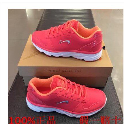 Noble bird women's shoes men's shoes 2022 spring and summer new sports shoes cushioning running shoes P66318P66317 - Taobao