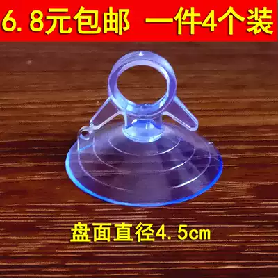 Kitchen and bathroom integrated ceiling aluminum gusset suction cup strong disassembly tool shading block suction cup Mobile phone repair accessories