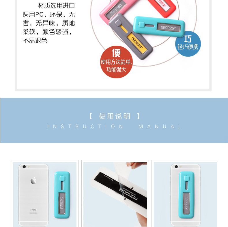 Support téléphone mobile MOMODIZ - Ref 1360358 Image 58