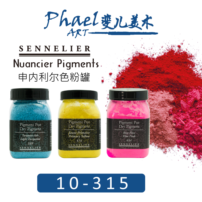 Sennelier, France Powder Canister High Purity Pigments Watercolor Raw Materials 10-315