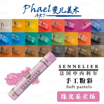 French SENNELIER Shenneil Pastel Powder Metallic Handmade Toner Pearl 801-825