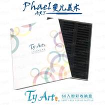 TYART 60 into pastel storage box TYBOX60 painting material storage box oily pastel pastel pastel 60