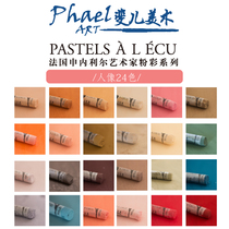 French Sennelier Schneiere Handmade pastel pink Portrait common color Skin tone Flesh color ob11