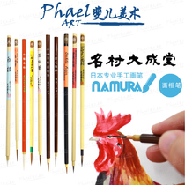 Japanese Namura Mingtang Hayao Miyazaki face pen hook line pen details modification