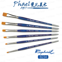 French Raphael Raphael 8234 synthetic fiber flat head brush short rod oil brush acrylic flat