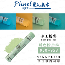 French SENNELIER Shenneil handmade pastel Toner single new color store 950-958