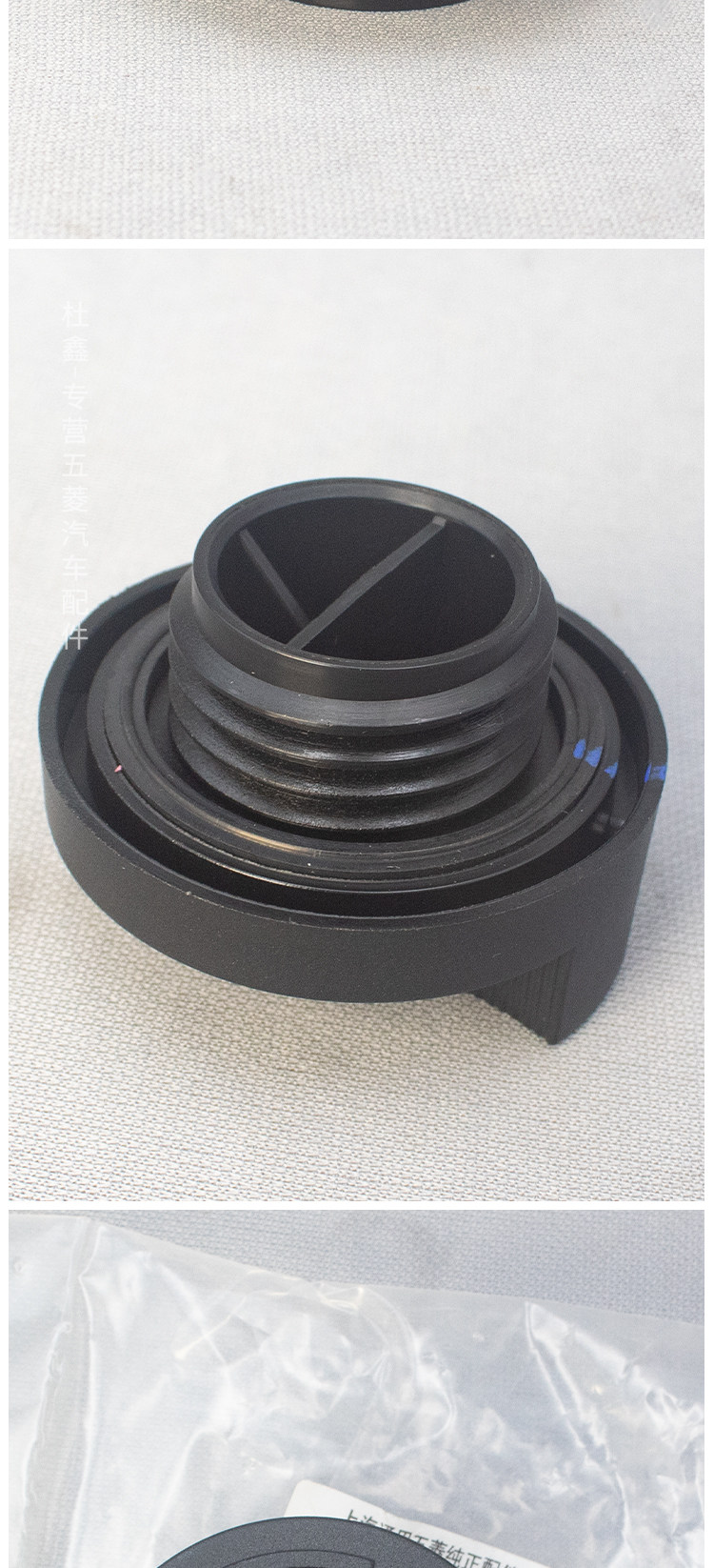 Нефть крышкой 原厂五菱荣光新卡/龙卡/宝骏730/560/5301.8发动机 机油盖