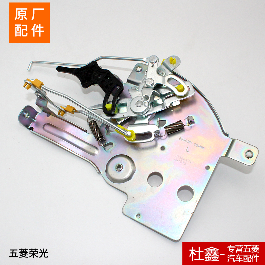 Original Wuling Rongguang door lock mechanism Lock mechanism door opening device