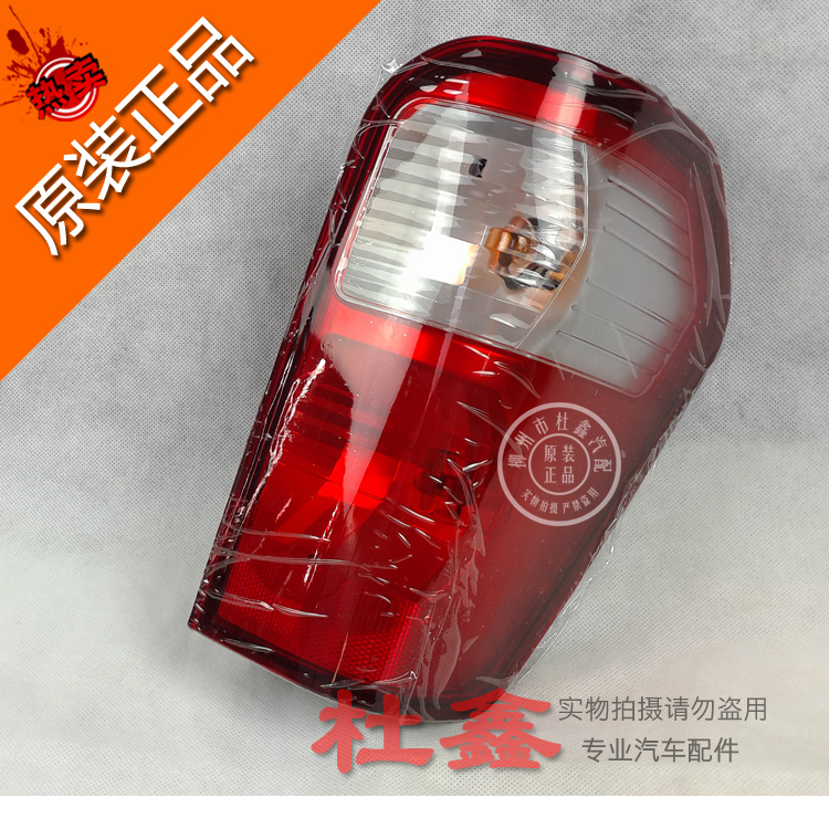 Original Wuling light 6376 6400 Rear taillight assembly Rear tail combination light assembly Brake reversing light assembly