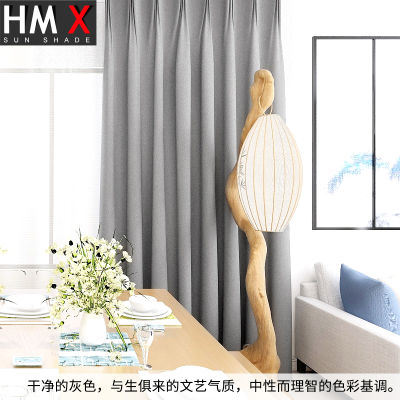 Customized Custom of Northern Europe Simple Modern Optical Fabric Window Windows Windows Drop Windows Bedroom