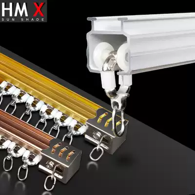 Good Dream star thick curtain track aluminum alloy curtain rod Roman Rod silent single track slide pulley top side installation