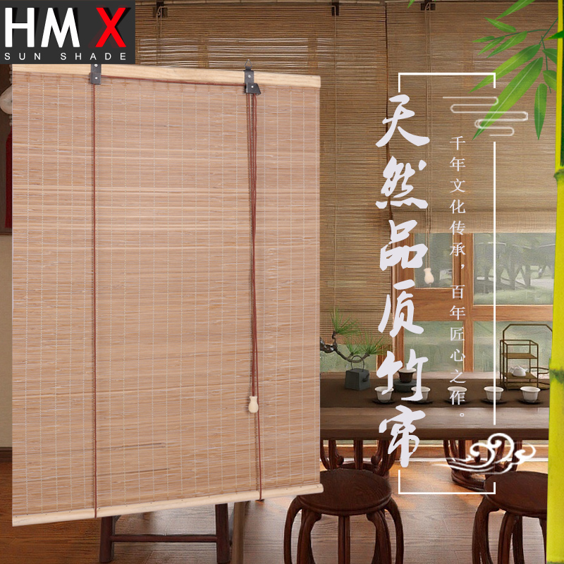 Bamboo Curtain Curtain Roller Blind Bamboo Curtain Subdoor Curtain Partition Balcony Living-room Tea Room China Japan Style Shading Shading Lacurtain Custom-Taobao