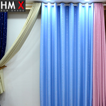 Good dream star curtain Bay window shading shading heat insulation fabric Bedroom balcony office semi-shading finished curtain cloth